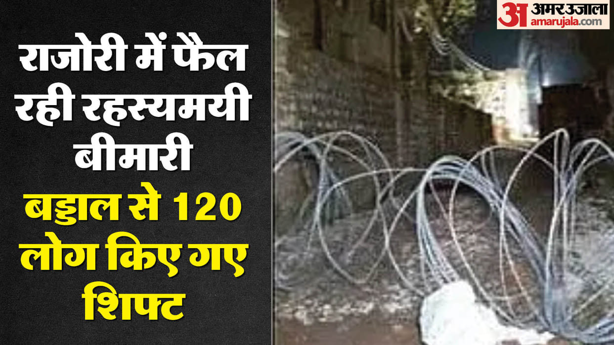 Rajori nursing college becomes quarantine center 120 people shifted from Baddal