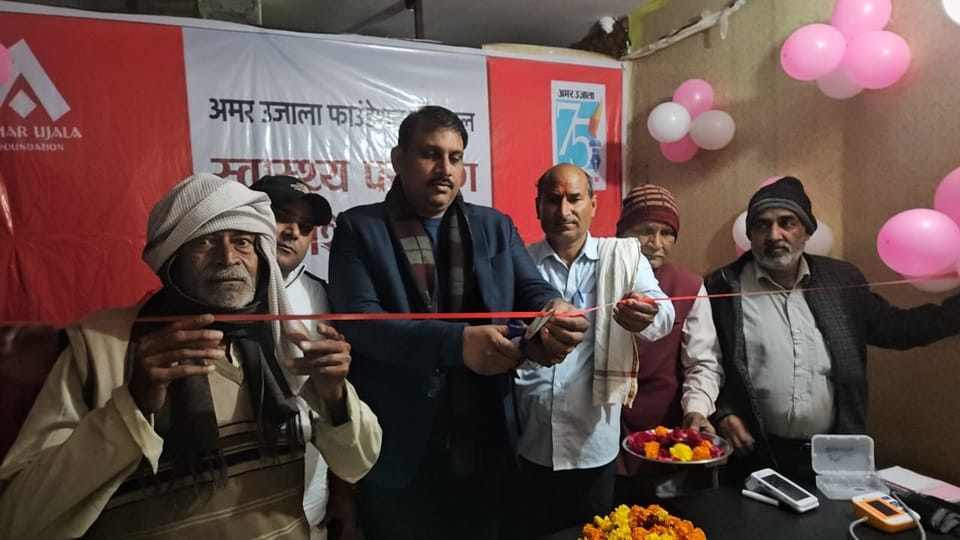 Physiotherapy camp organized in Khair on Amar Ujala Foundation Day