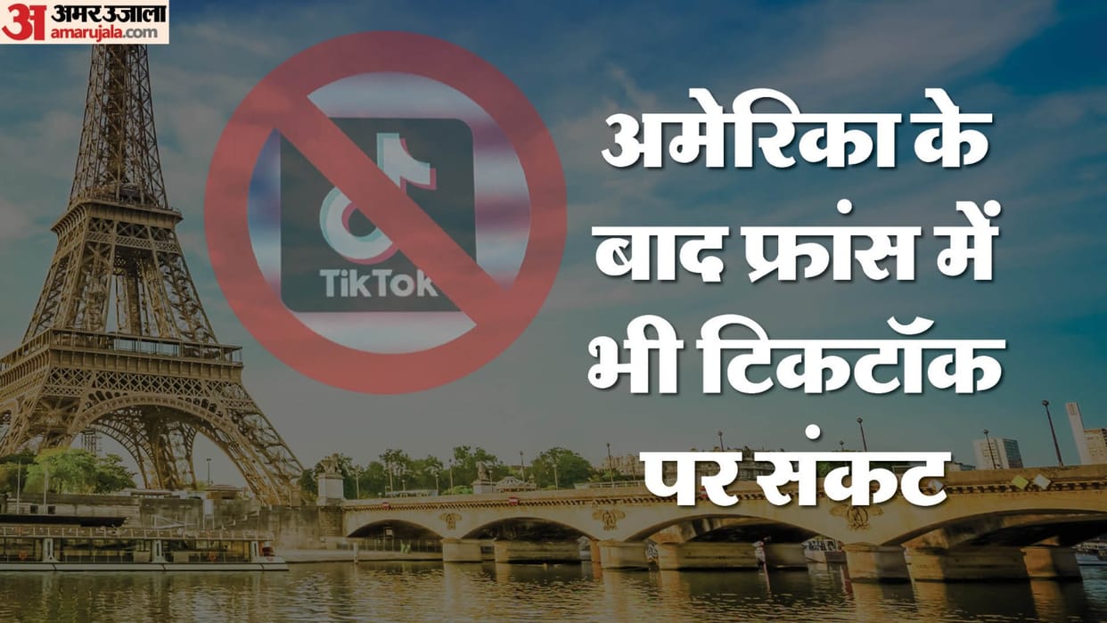 Seven families filed lawsuit against TikTok in France; Made accused for suicides of teenagers