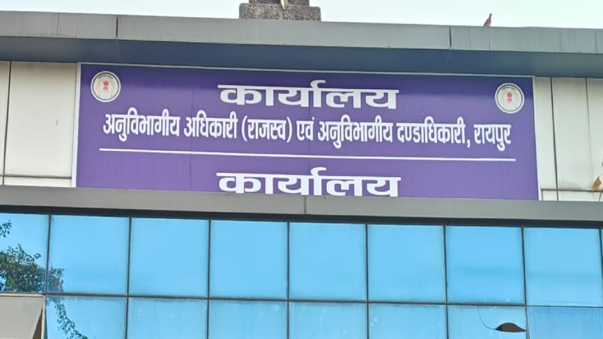 Raipur Tehsil office shifted to another place due to dilapidated condition