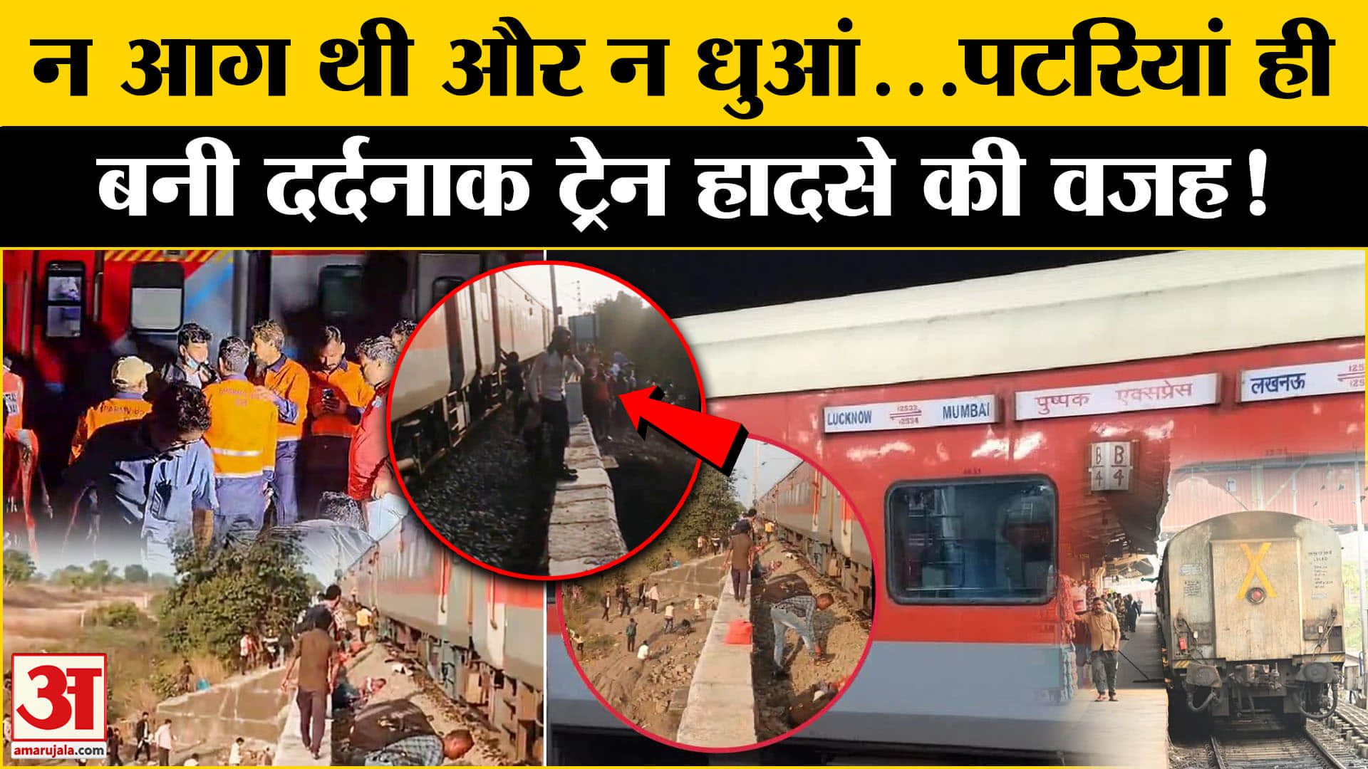 भारत समाचार