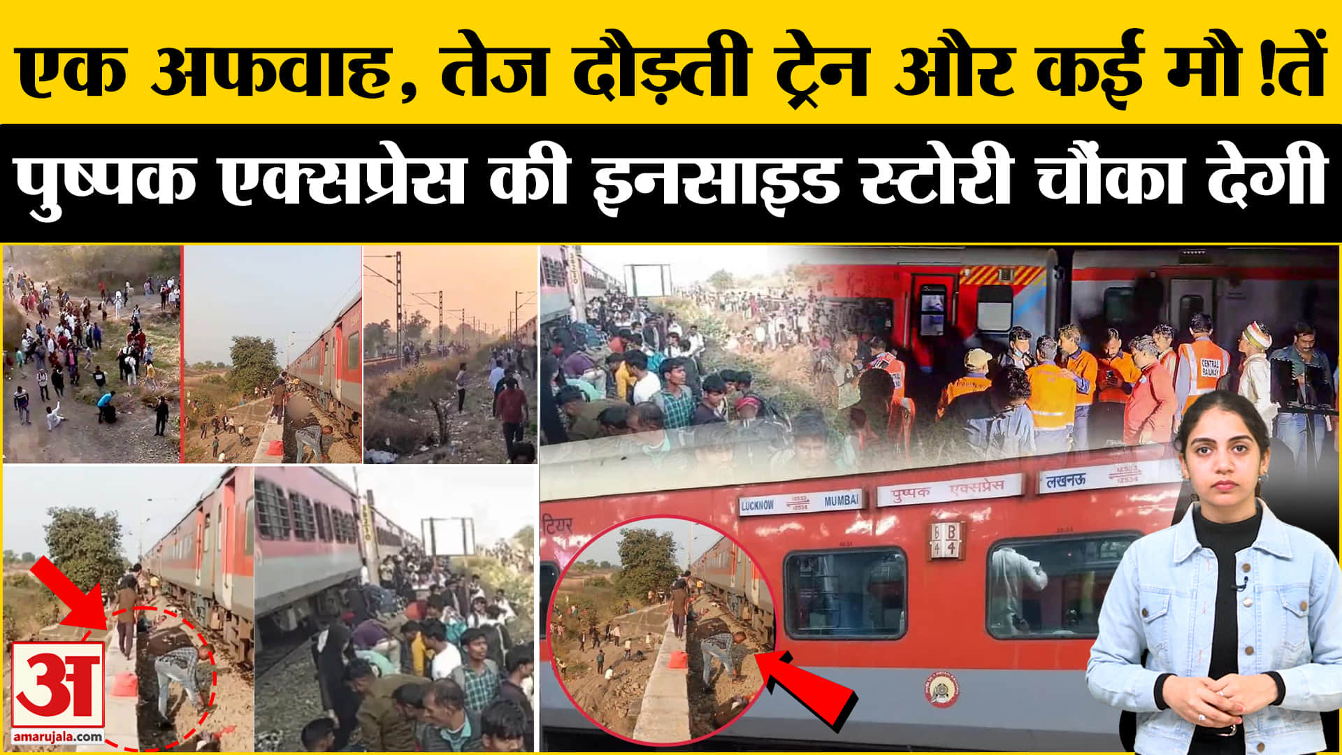 भारत समाचार