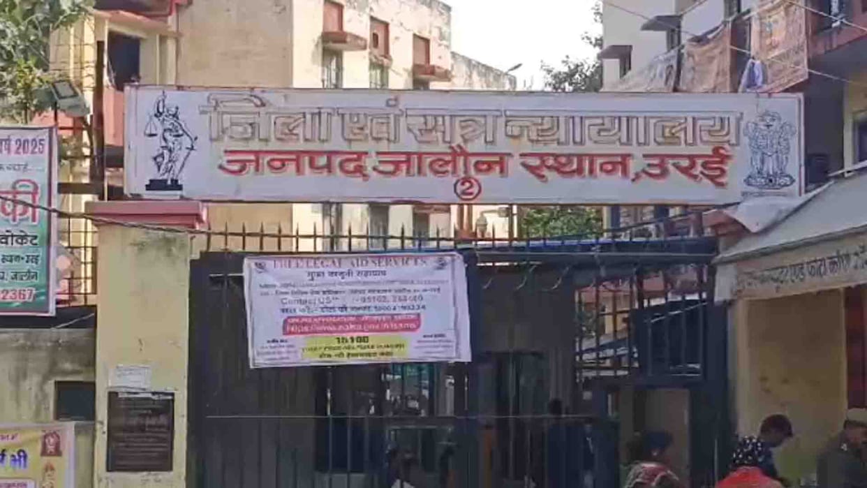 Jalaun: Two brothers sentenced to life imprisonment for kidnapping a retired soldier