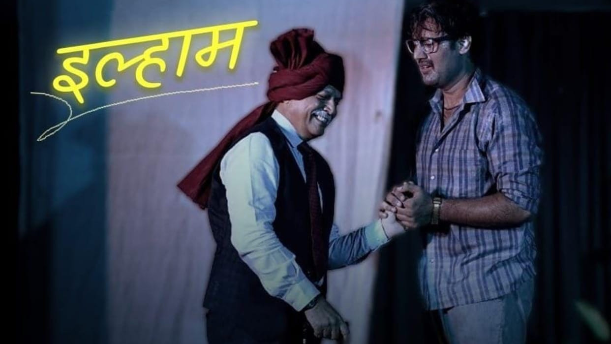 Bhopal: curtain has been raised...started with Panchtantra, theatre lovers will see Manav Kaul's inspiration