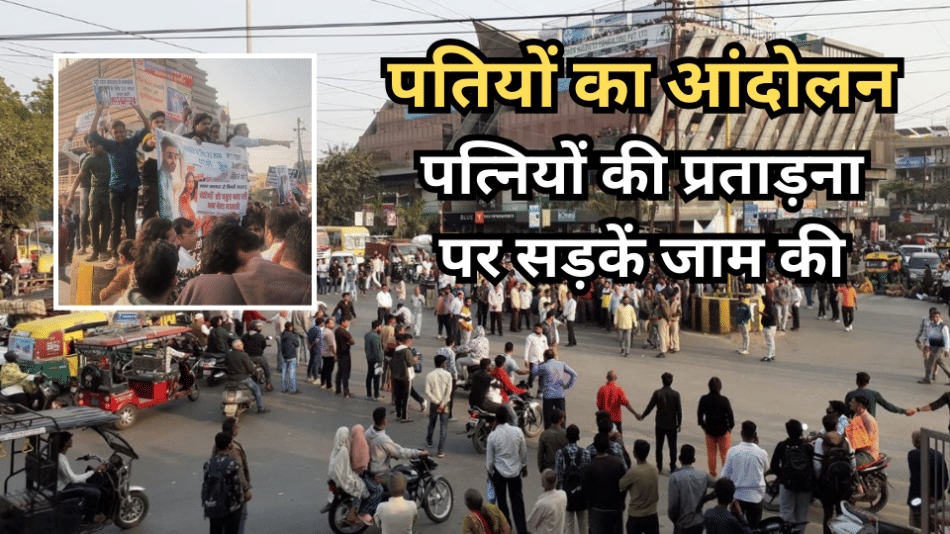 indore news male husband rights divorce rape case