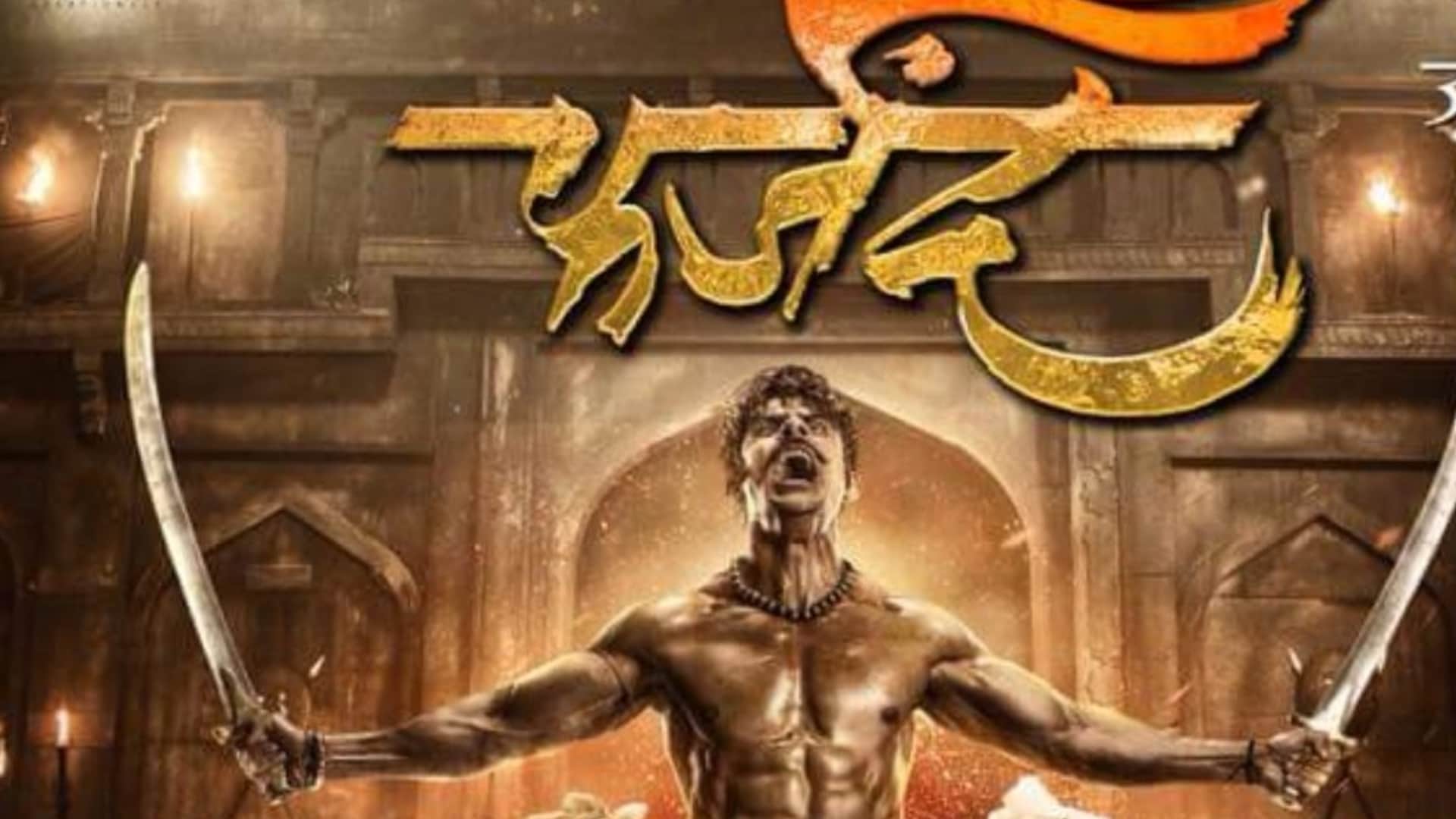 Bollywood Movies Based on Maratha History Chhava Farzand Shivrayancha Chhava Panipat Tanhaji