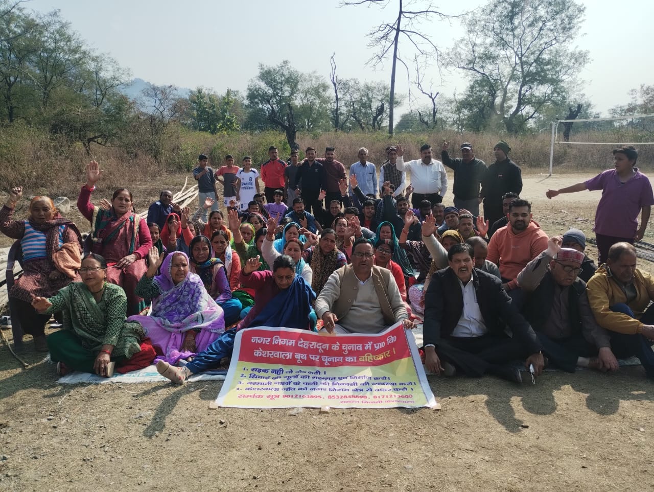 Nikay Chunav People boycott voting in Kesarwala, Dehradun agreed on the assurance of the Tehsildar