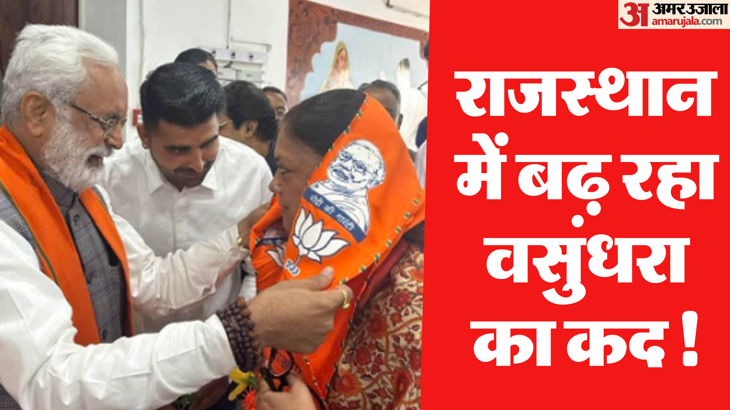 पूर्व मुख्यमंत्री वसुंधरा राजे से मिले शिव विधायक रविंद्र सिंह भाटी।