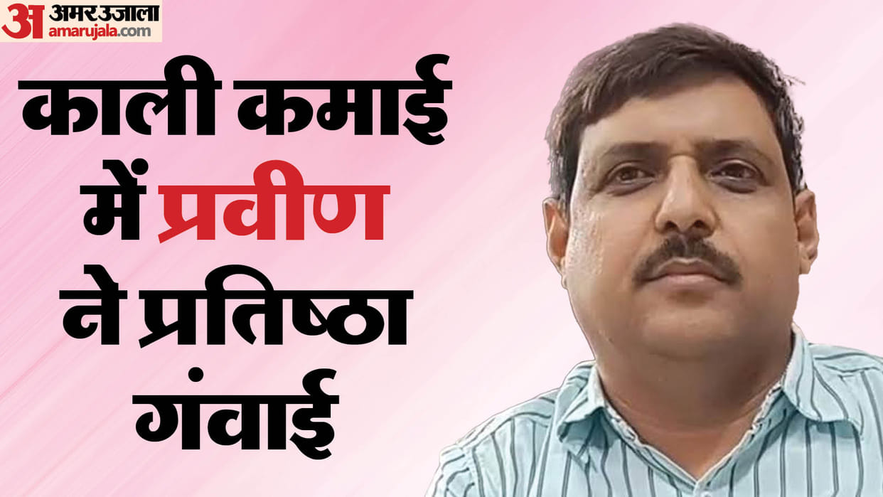 Bihar News : West Champaran deo rajnikant praveen suspended rajnikant praveen deo bettiah news
