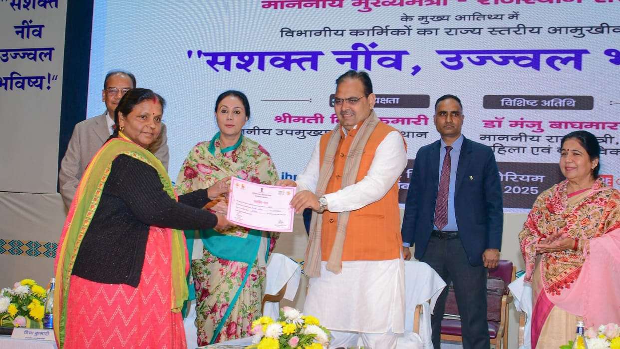 Rajasthan News: CM Bhajan Lal Sharma said that we are committed to women's safety