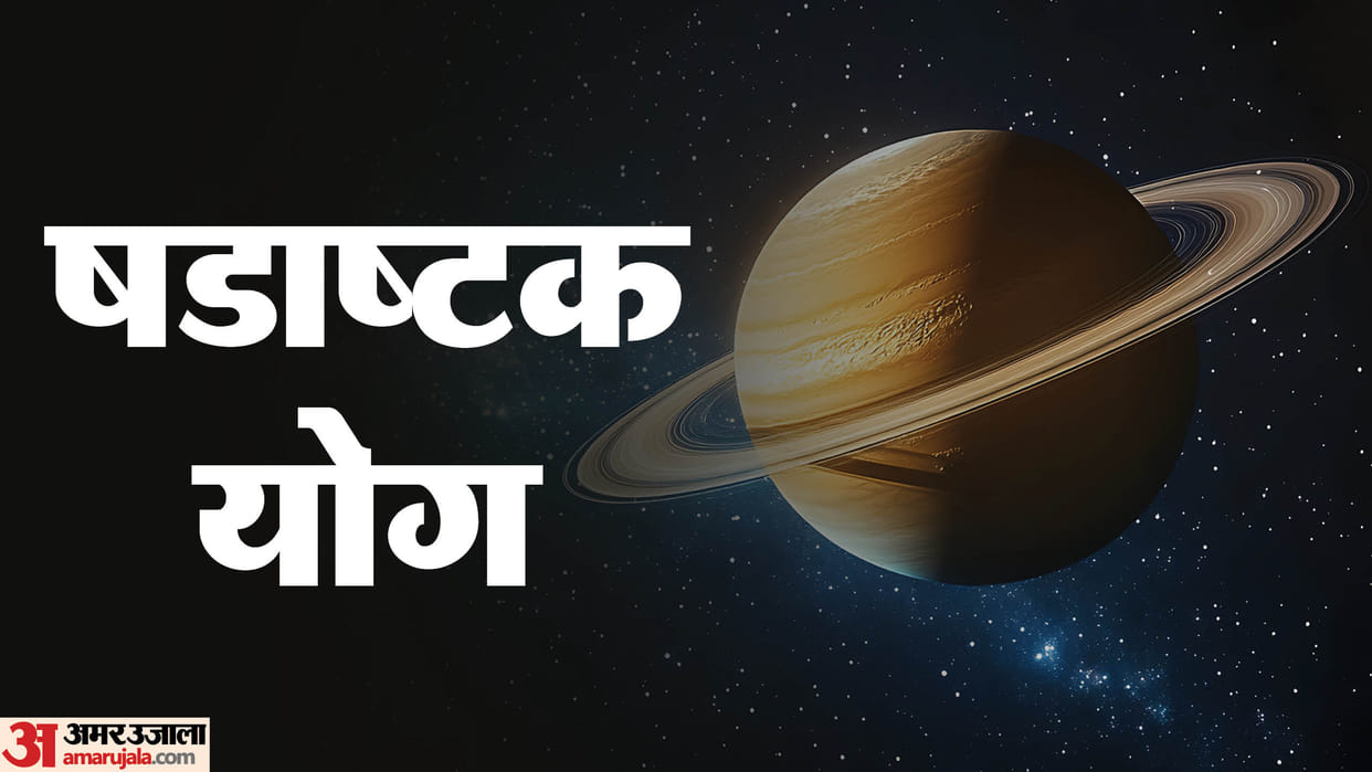 shani ketu gochar make shadashtak yog these zodiac sign will be lucky