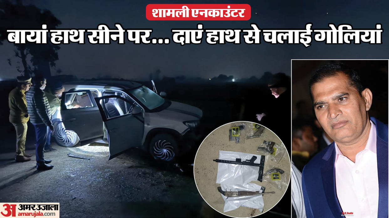Shamli Encounter Update STF inspector Sunil fought criminals in encounter Even after being hit by three bullet