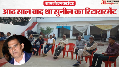 Shamli Encounter