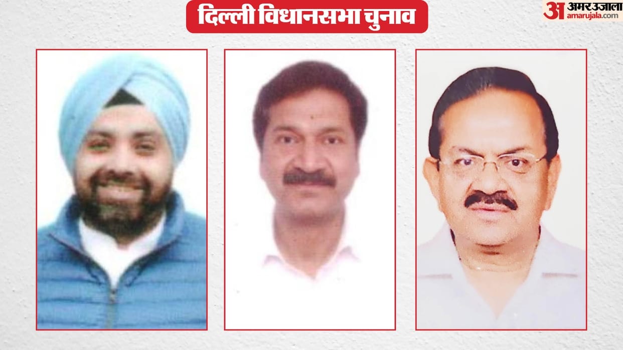 Chandni Chowk Seat congress aap bjp Punardeep Singh Mudit Agarwal