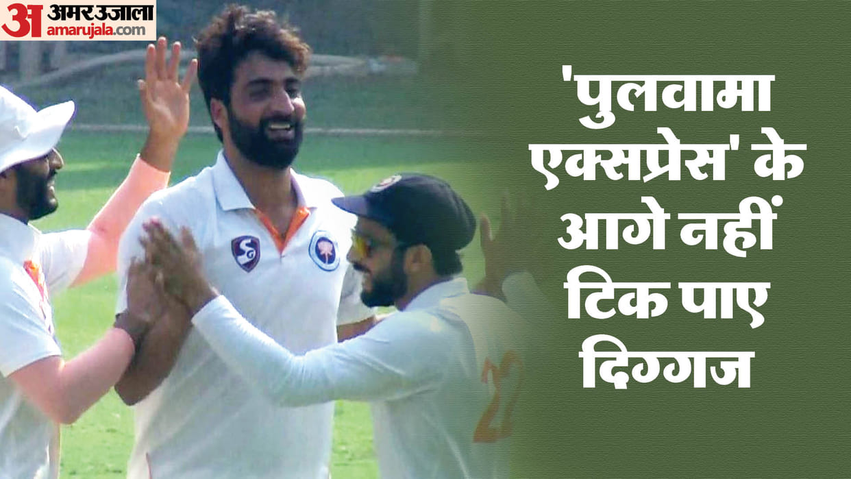 ranji trophy: who is umar nazir ahmed mir took wicket rohit sharma ajinkya rahane shivam dube jammu kashmir