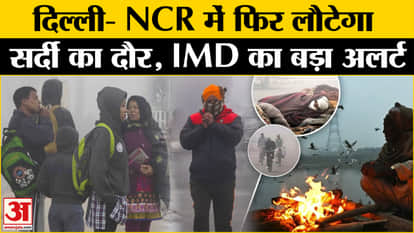 Weather Update: Rain alert in many states including Delhi-NCR! , Rainfall Alert | weather news