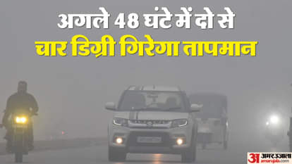 बृहस्पतिवार सुबह सड़कों पर छाया कोहरा।