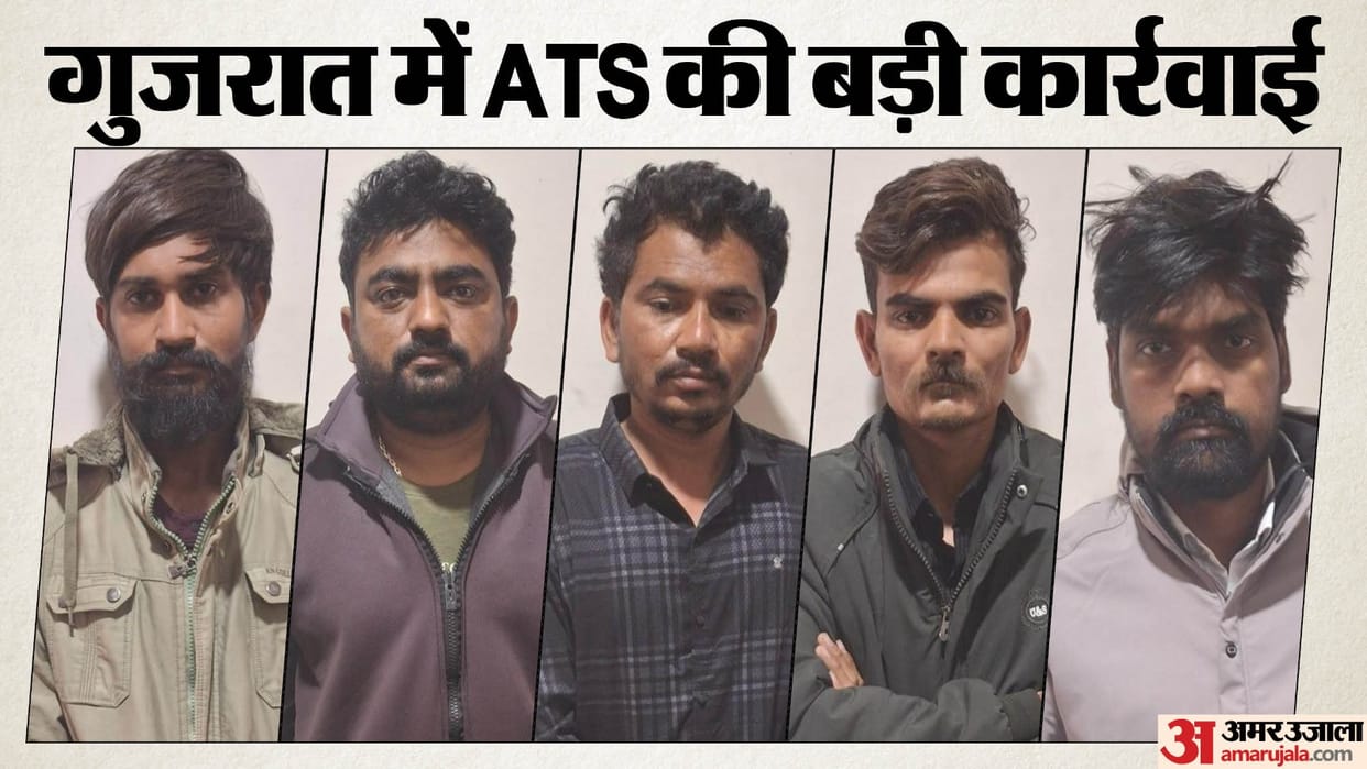 Ats Raid Factory in Gujarat Anand Five People Arrested With Drugs News in Hindi