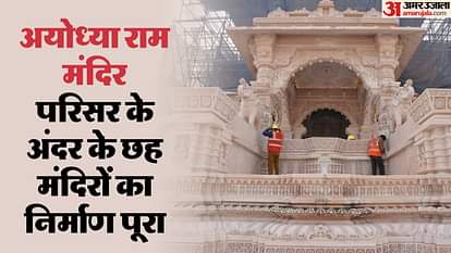 Ayodhya Ram Temple: Work on Six out of 18 Temples Being Built Inseide The Complex is Complete, Complete Constr