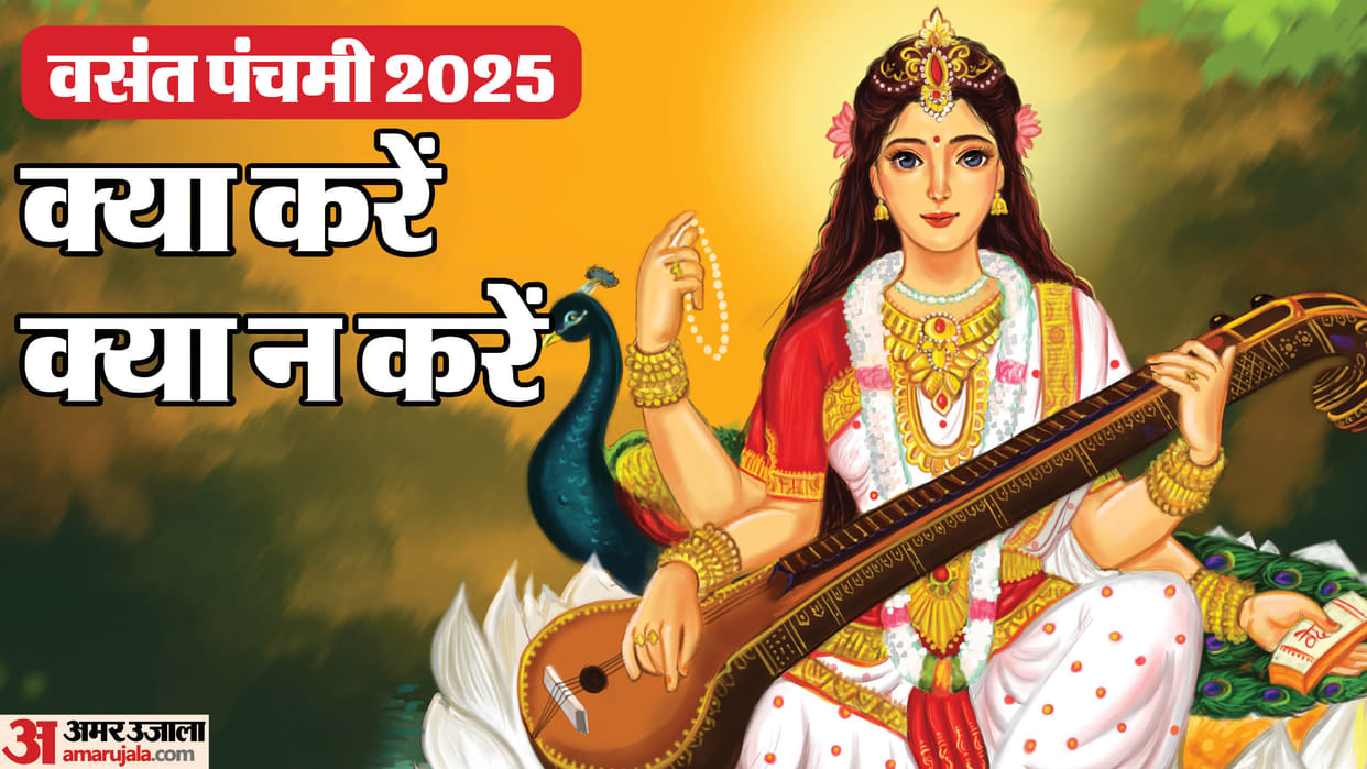 Basant Panchami 2025 Mistakes to Avoid Vasant Panchami Me Kya Nahi Karna Chahiye