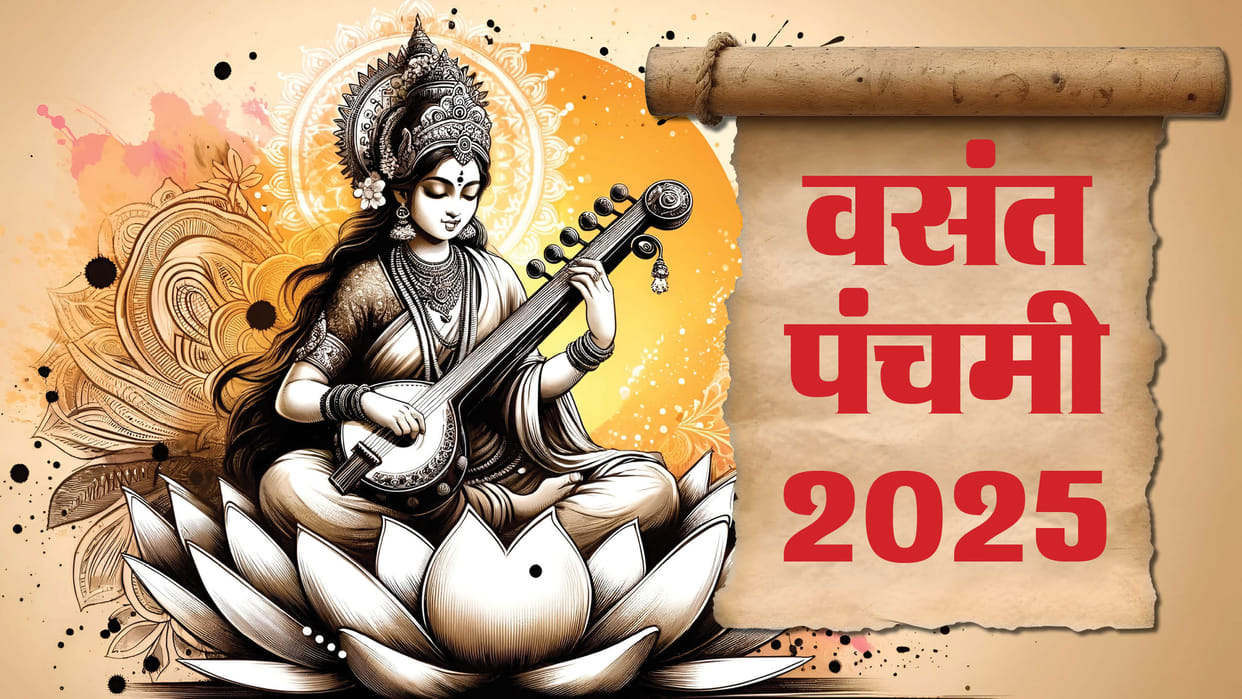 Basant Panchami 2025 Vasant Panchami special for students Know its importance disprj