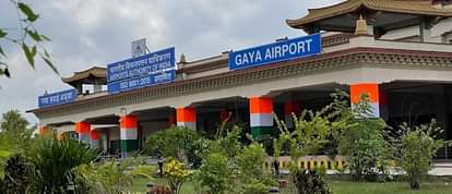गया एयरपोर्ट।