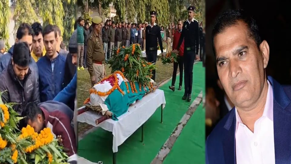 Inspector Martyrdom: School children saluted him during his last journey, son kept crying, father cried