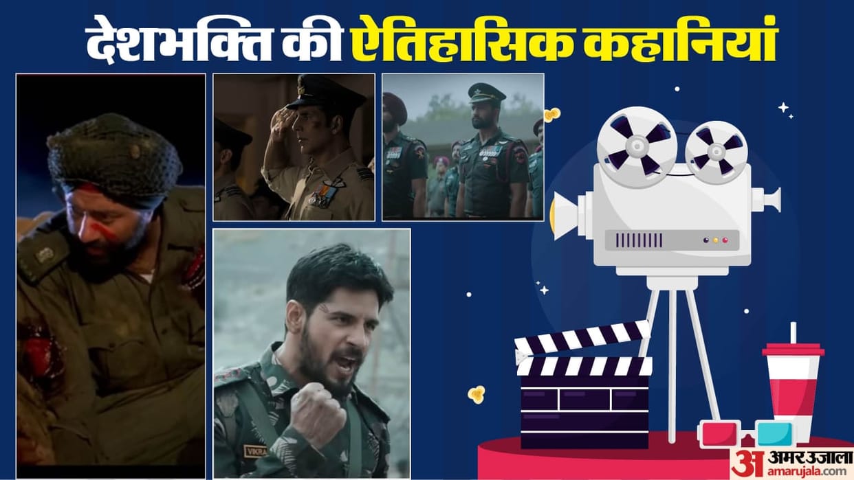 Bollywood Movies Based on Patriotism Sky Force Shershah Uri The Surgical Strike Border