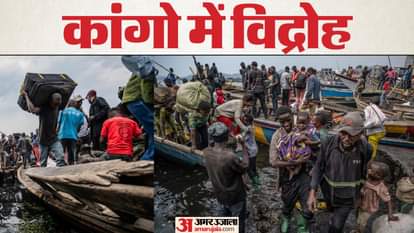 कांगो में विद्रोह