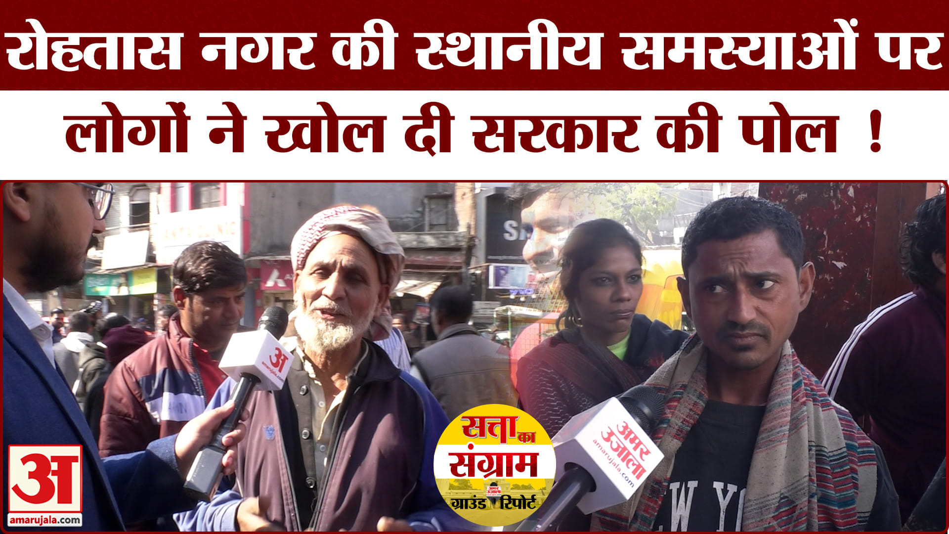 Delhi Assembly Election 2025:केजरीवाल के वादों पर लोगों को हो रहा इस बार भी यकीन!