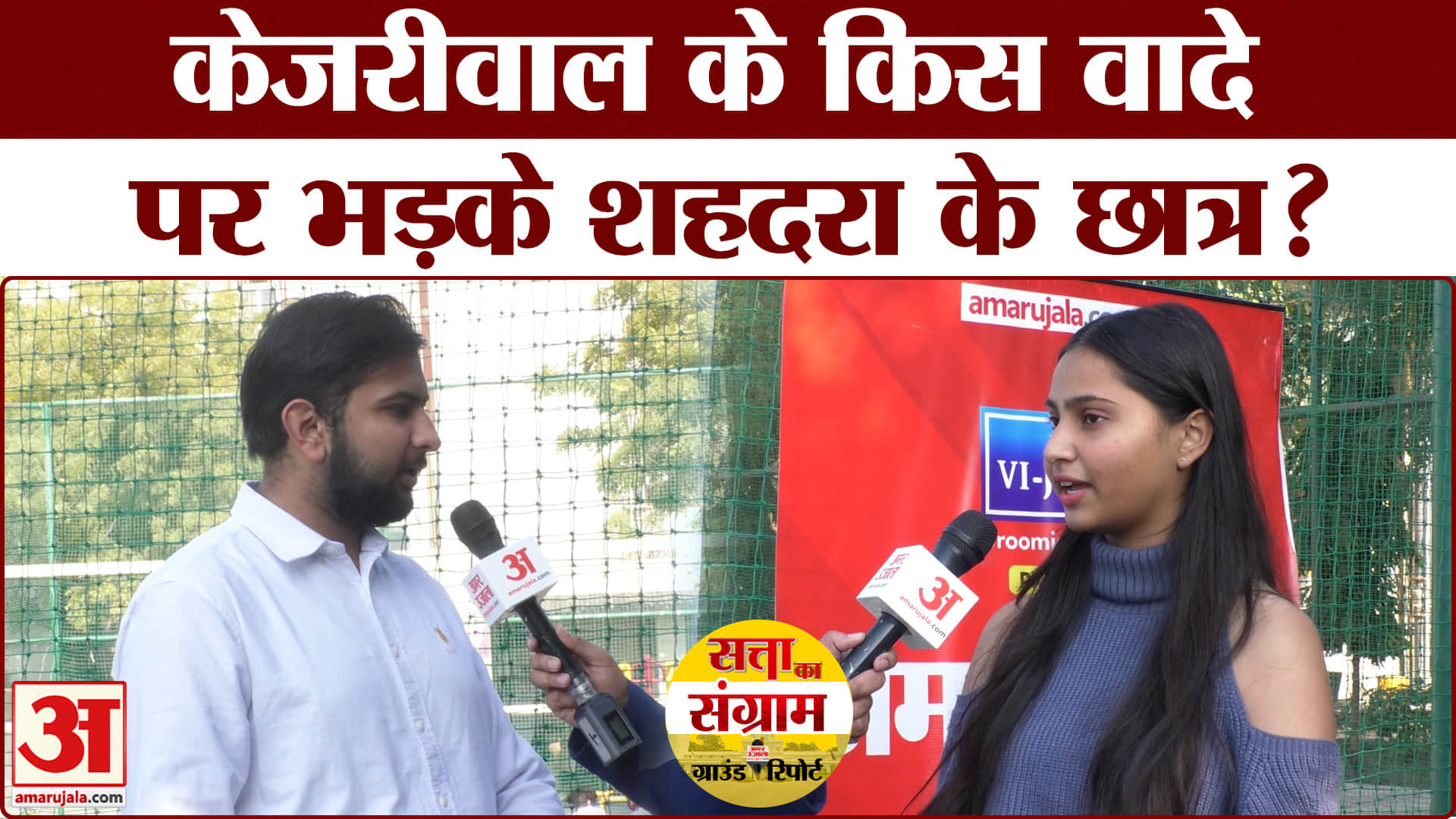 दिल्ली चुनाव 2025