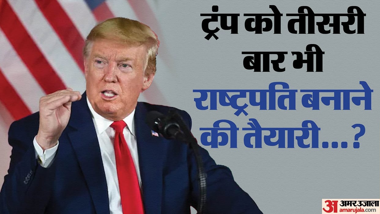 US Congressional resolution introduced for constitutional amendment to allow third term for US president