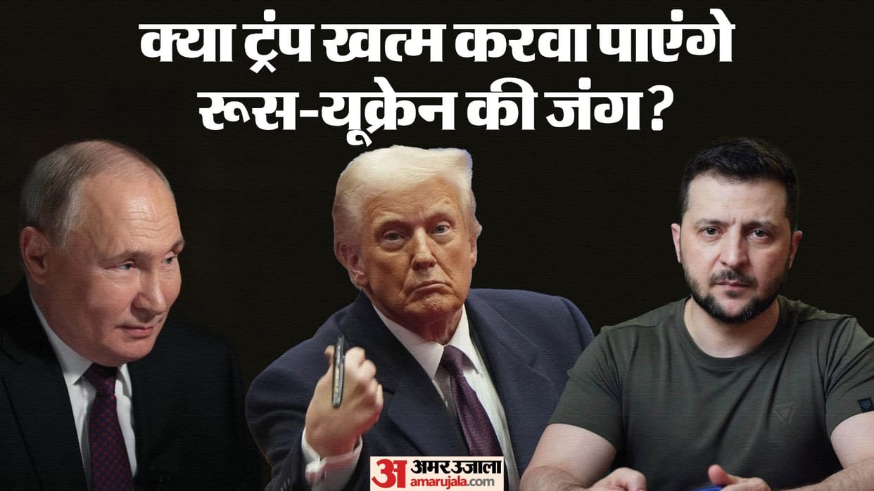 Donald Trump On Russia Ukraine War Putin should make deal with Ukraine News in Hindi