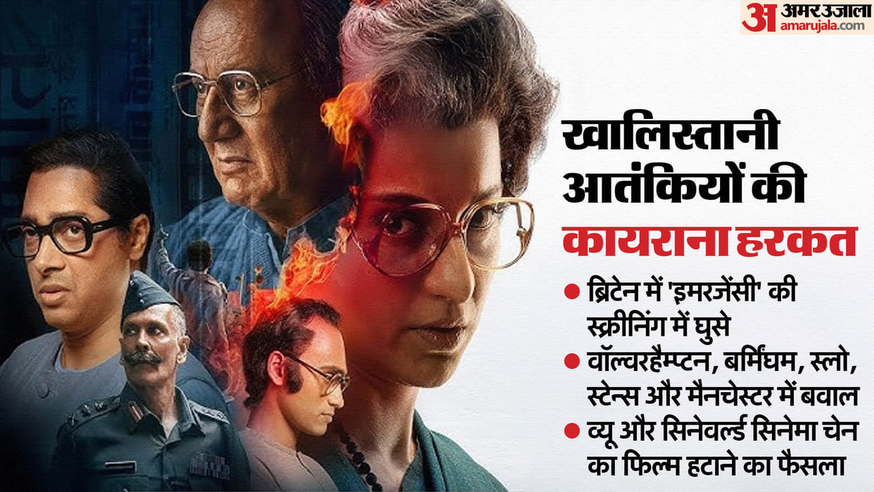 Emergency Movie Controversy UK MP Condemns ‘Emergency’ Film Screening Disruption by ‘Khalistani Terrorists’