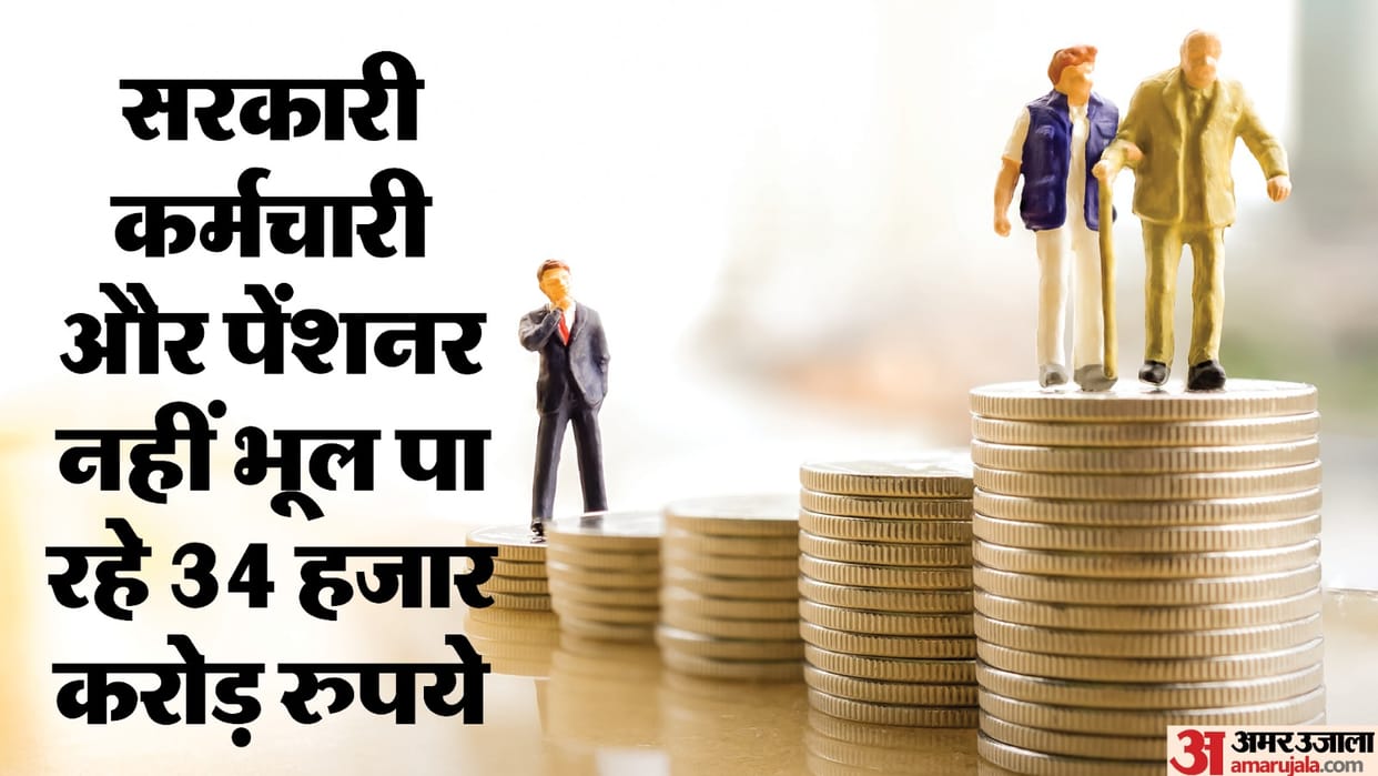 Will Central Government return DA/DR dues of Rs 34402 crore in budget know details
