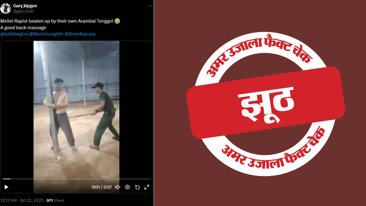 Video of a man tied to a pole and beaten up falsely claimed from Manipur
