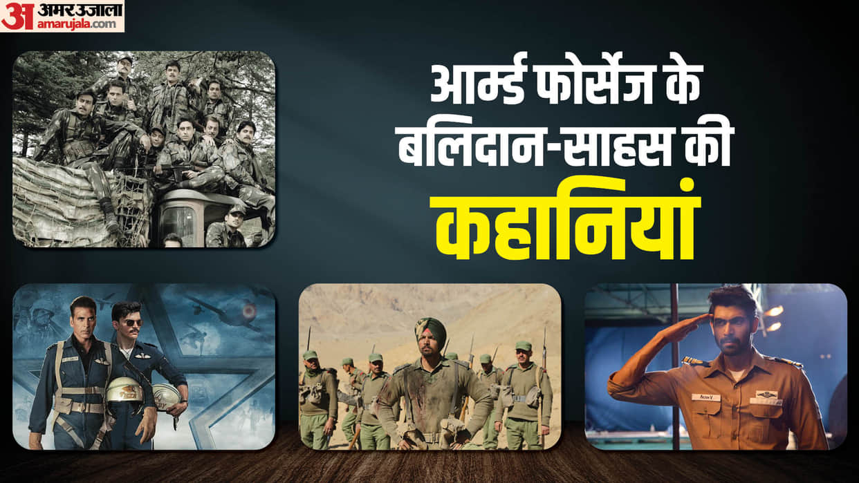 Movies Based on Indian Armed Forced Officers Sky Force Ghazi Attack Amaran LOC Paltan