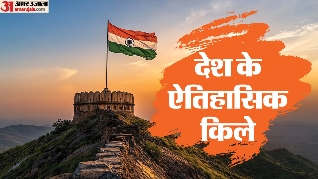 Republic Day 2025 Visit Top 5 Most Famous Historical Forts In India