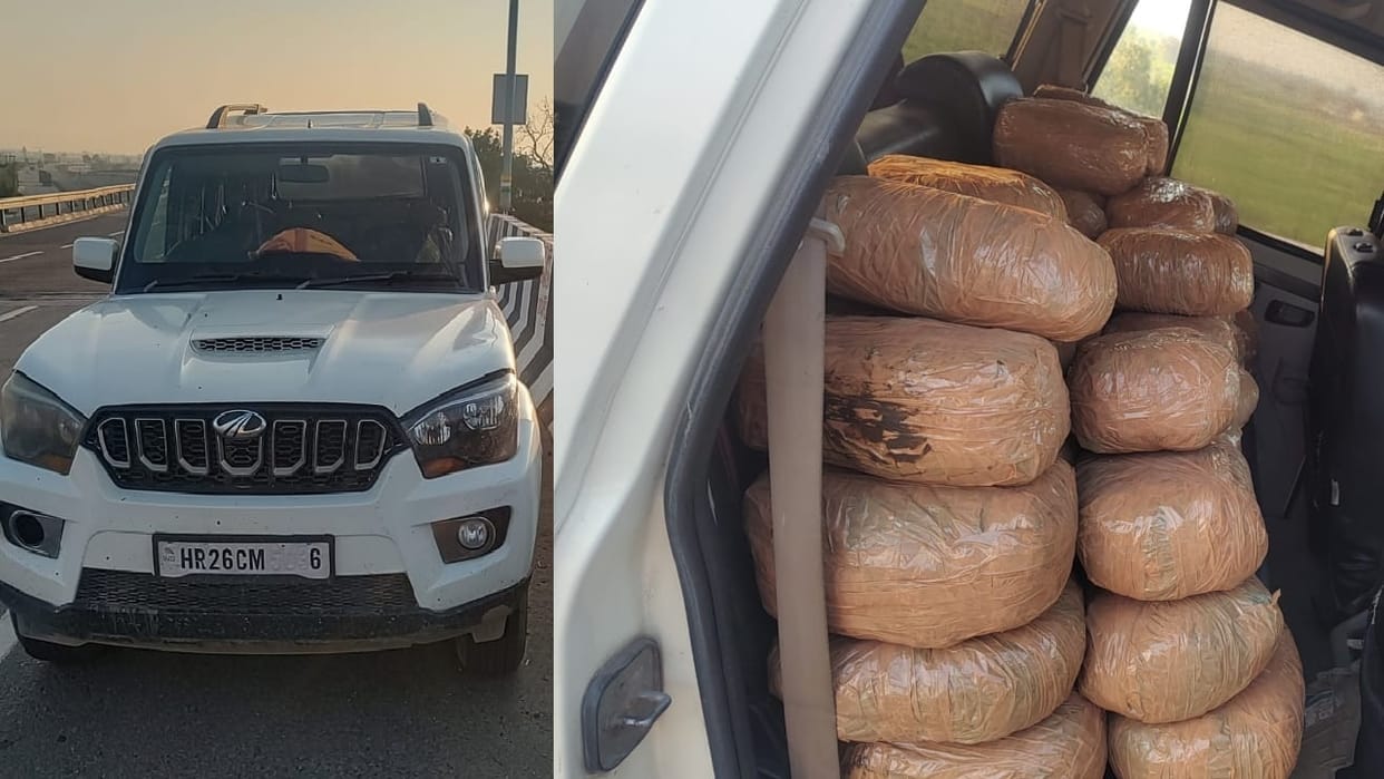 Big action against drugs, 117 kg marijuana seized in Kharkhoda of Sonipat
