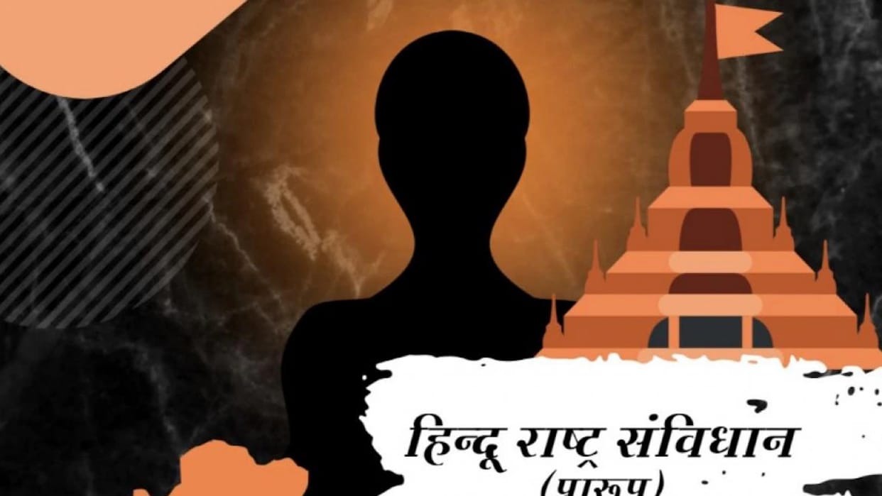 Mahakumbh: Constitution of Hindu nation made in 12 months and 12 days will be revealed in Mahakumbh