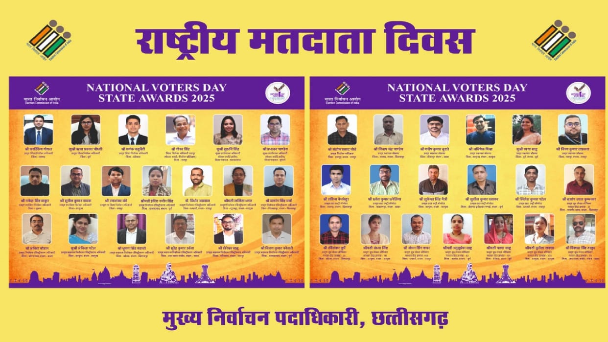 Officers and employees who have made excellent contribution in election work will be honored in Raipur