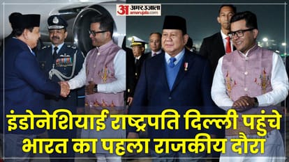 Top News Headline Today Important And Big News Stories Of 24 January 2025 Updates On Amar Ujala