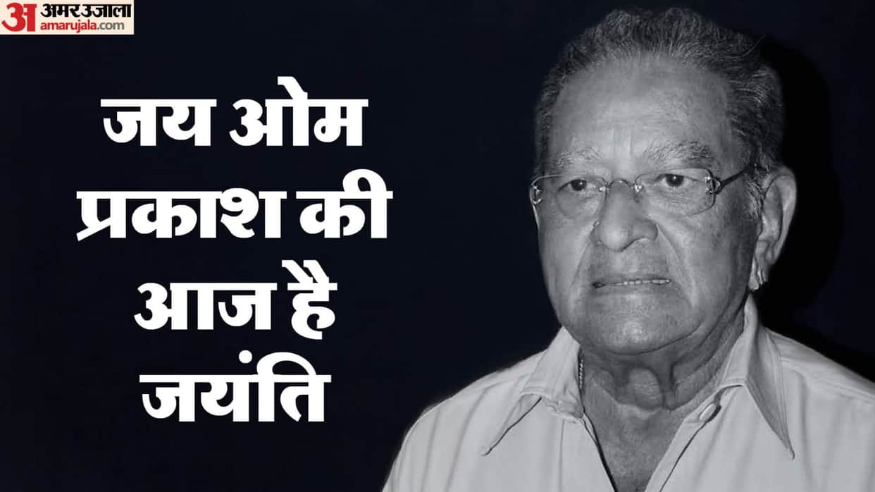 Jay Om Prakash Birth Anniversary His daughter Pinkie married Rakesh Grandfather of Hrithik Roshan know more