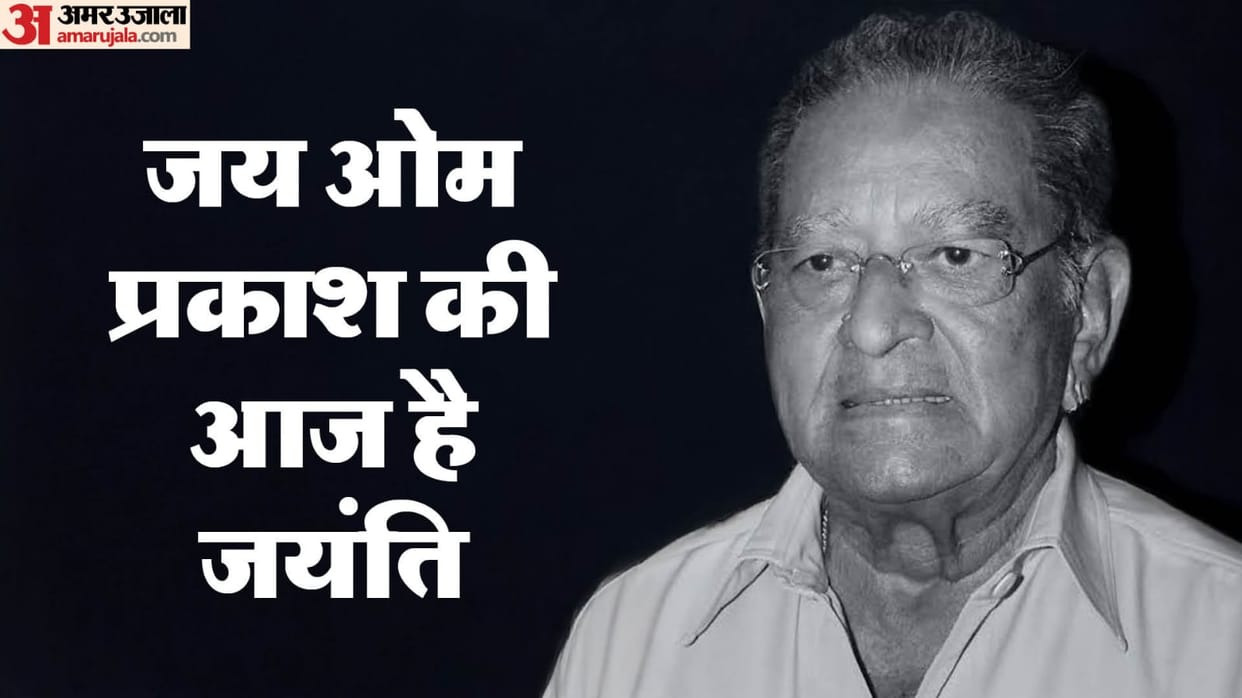 Jay Om Prakash Birth Anniversary His daughter Pinkie married Rakesh Grandfather of Hrithik Roshan know more