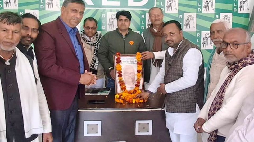 Former Bihar CM Karpuri Thakur jayanti