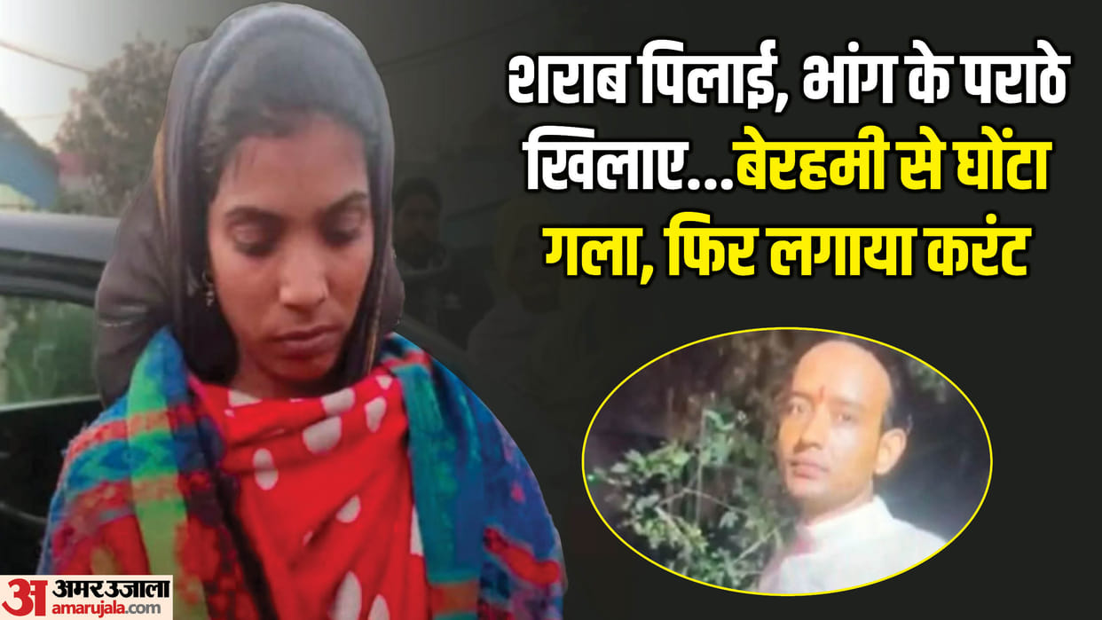 wife strangled her husband to death after making him drink alcohol and feeding him bhang parathas