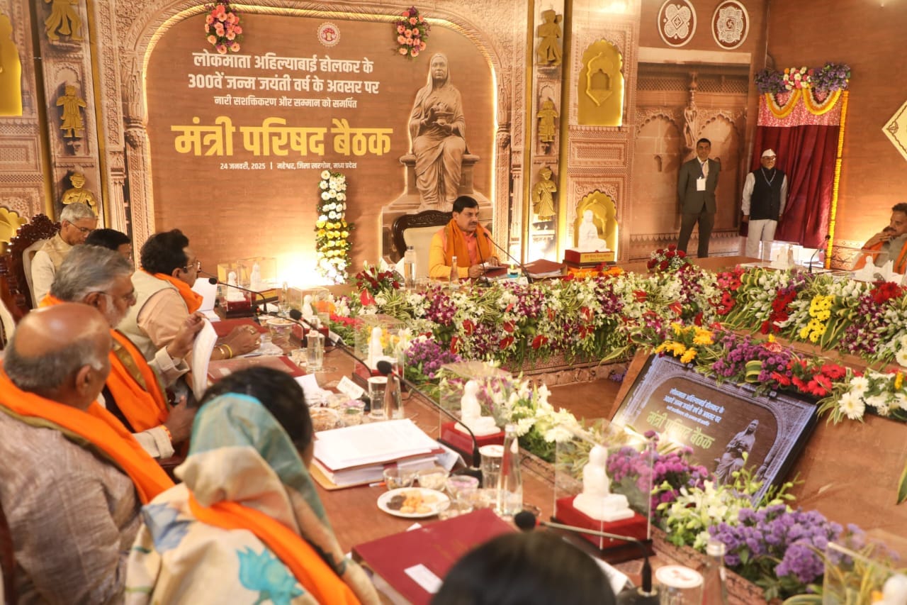 MP News: Liquor ban in 17 religious cities including Ujjain, Orchha from April 1, Dr. Mohan Cabinet's decision