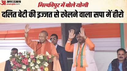 CM Yogi said: the nationalists, not the devotees of moaed khan, have to win the elections, hinted by changing