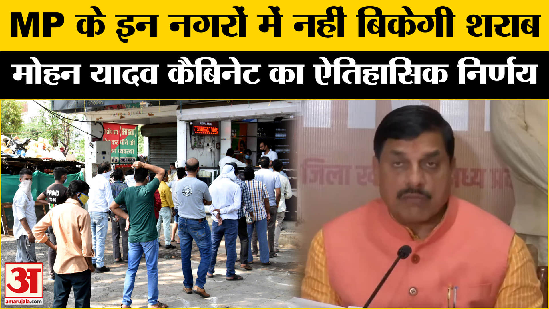 एमपी सीएम मोहन यादव