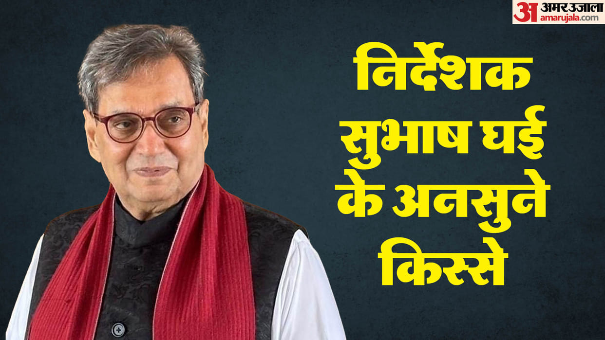 Subhash Ghai Birthday Director Known Unknown Facts About Films And Career